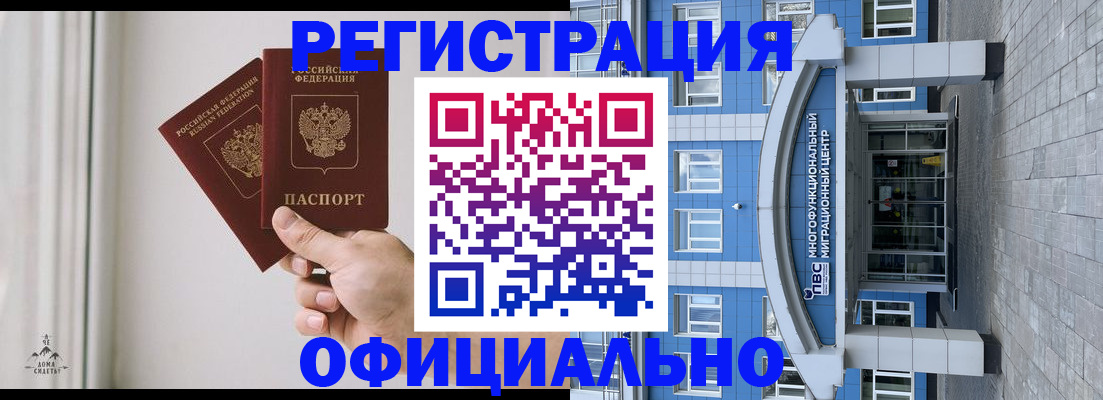 найти адрес прописки в Томске